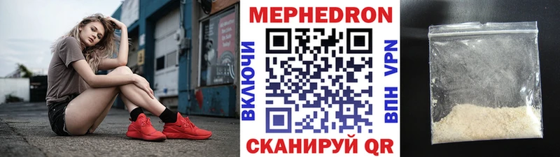 Магазины продажи наркотиков Кореновск МАРИХУАНА МЕФ hydra онион СОЛЬ ГАШИШ Cocaine АМФЕТАМИН