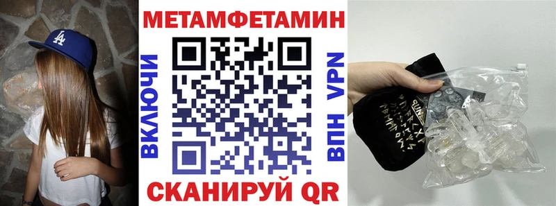 как найти наркотики  omg ССЫЛКА  АМФ Premium  Кореновск 