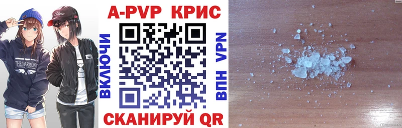 Alfa_PVP кристаллы Кореновск