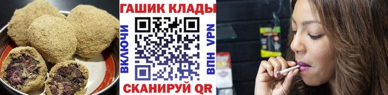 Canna-Cookies конопля Кореновск
