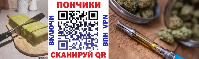 Печенье с ТГК марихуана  это телеграм  Кореновск  мега вход 