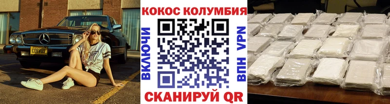Cocaine 98%  мориарти телеграм  Кореновск 