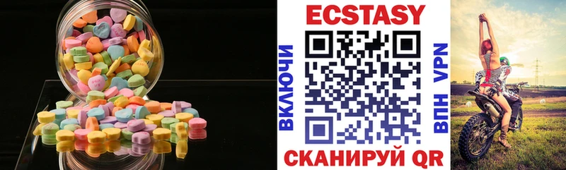 OMG ссылка  Кореновск  Экстази XTC 