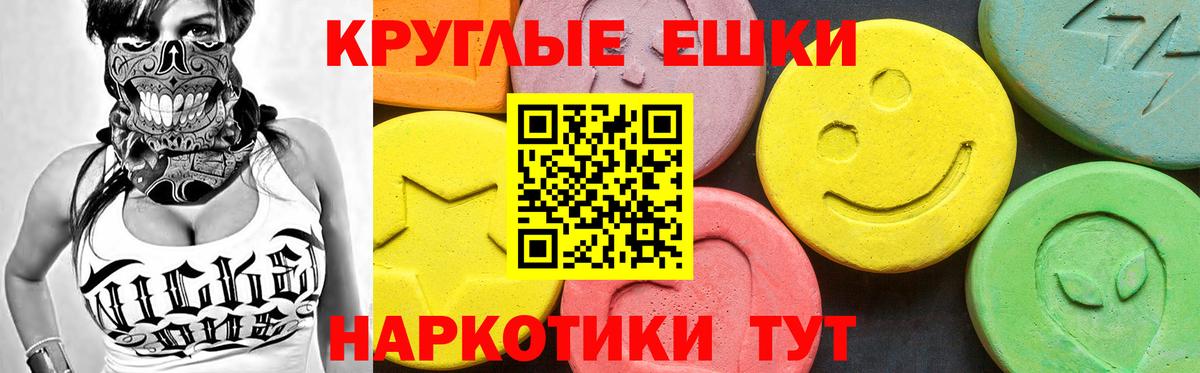 Экстази бентли Кореновск