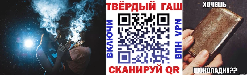 где купить наркотик  Кореновск  ГАШИШ индика сатива 