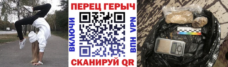 гидра ссылки Кореновск Героин гречка