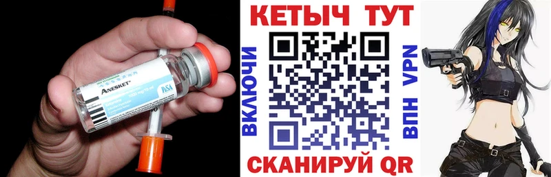 КЕТАМИН VHQ  darknet Telegram  Кореновск 