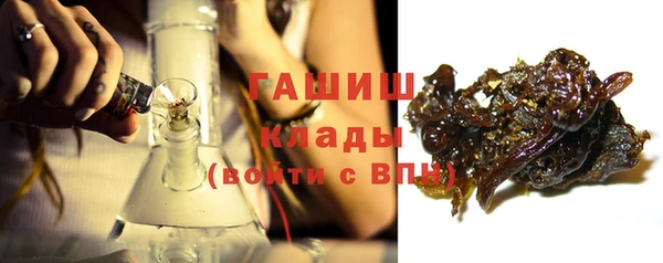 ПСИЛОЦИБИНОВЫЕ ГРИБЫ Армянск