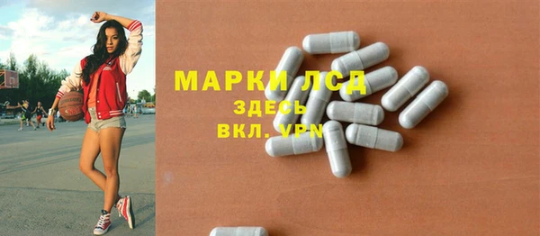ПСИЛОЦИБИНОВЫЕ ГРИБЫ Армянск
