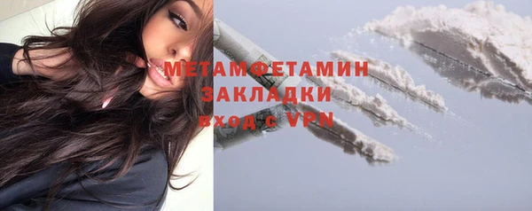 ПСИЛОЦИБИНОВЫЕ ГРИБЫ Армянск