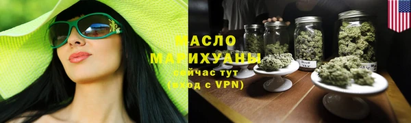 ПСИЛОЦИБИНОВЫЕ ГРИБЫ Армянск