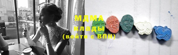 дистиллят марихуана Арсеньев