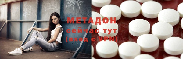 ПСИЛОЦИБИНОВЫЕ ГРИБЫ Армянск