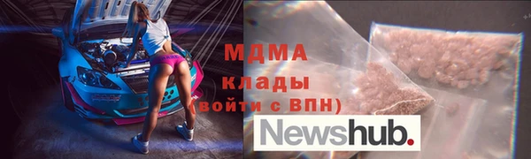 дистиллят марихуана Арсеньев