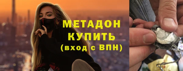 ПСИЛОЦИБИНОВЫЕ ГРИБЫ Армянск
