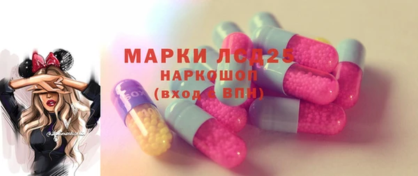 ПСИЛОЦИБИНОВЫЕ ГРИБЫ Армянск