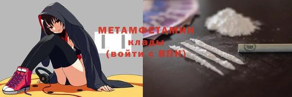 ПСИЛОЦИБИНОВЫЕ ГРИБЫ Армянск