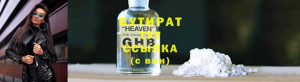 ПСИЛОЦИБИНОВЫЕ ГРИБЫ Армянск