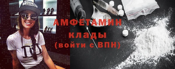 ПСИЛОЦИБИНОВЫЕ ГРИБЫ Армянск