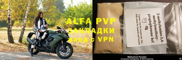 крисы Аркадак