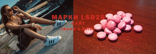 дистиллят марихуана Арсеньев