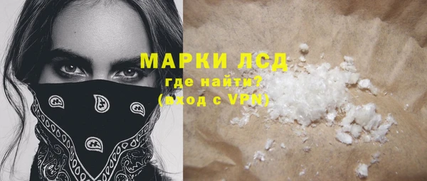 ПСИЛОЦИБИНОВЫЕ ГРИБЫ Армянск