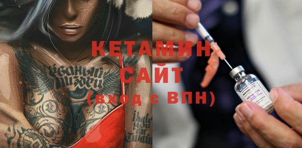 дистиллят марихуана Арсеньев