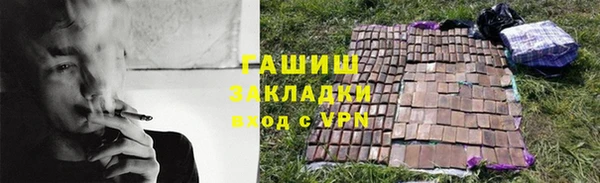 дистиллят марихуана Арсеньев