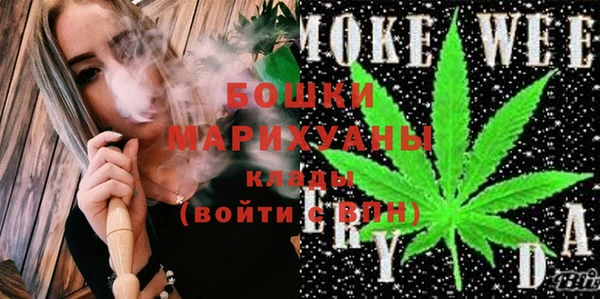 дистиллят марихуана Арсеньев