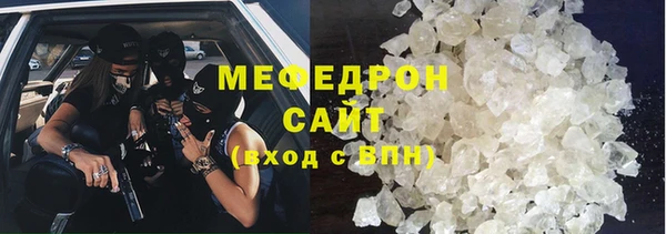 дистиллят марихуана Арсеньев