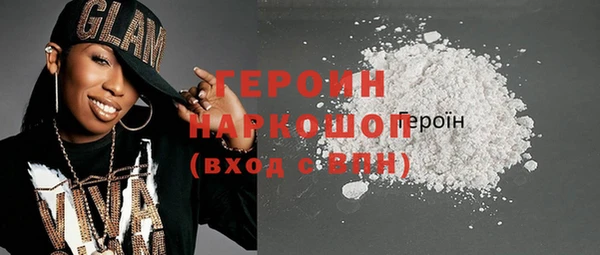 ПСИЛОЦИБИНОВЫЕ ГРИБЫ Армянск