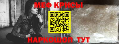 бошки Можайск