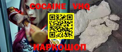 бошки Можайск