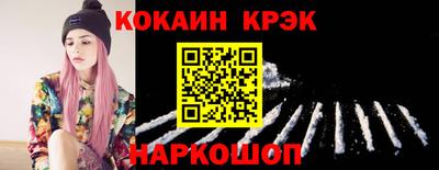 бошки Можайск