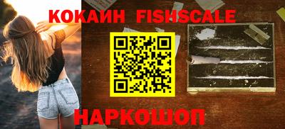 бошки Можайск