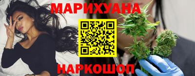 бошки Можайск