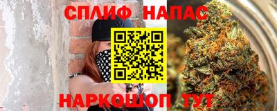 бошки Можайск