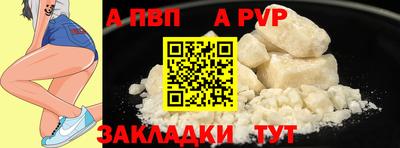 jwh Моздок