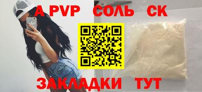 бошки Можайск