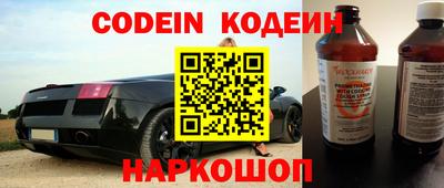 бошки Можайск
