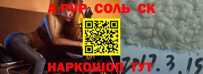 a pvp Можга