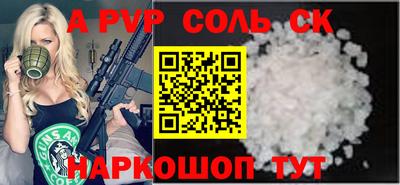 a pvp Можга