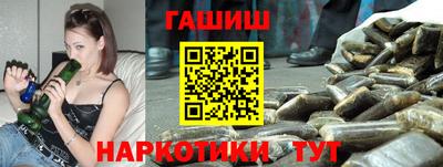 бошки Можайск