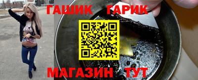бошки Можайск