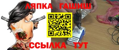 бошки Можайск