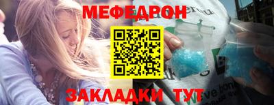 бошки Можайск
