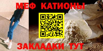 бошки Можайск