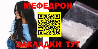бошки Можайск