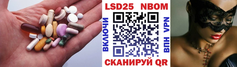 LSD-25 экстази ecstasy  Кореновск 