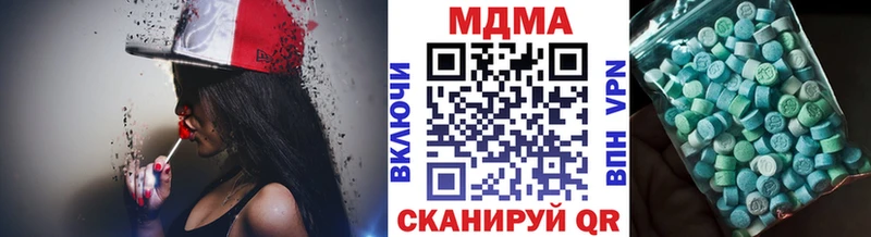 МДМА crystal  Кореновск 